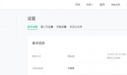 吃瓜爆料群小程序在哪找,吃瓜爆料群小程序，轻松追踪热门话题！