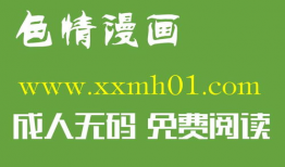 漫画调教家政妇,趣味日常与智慧生活